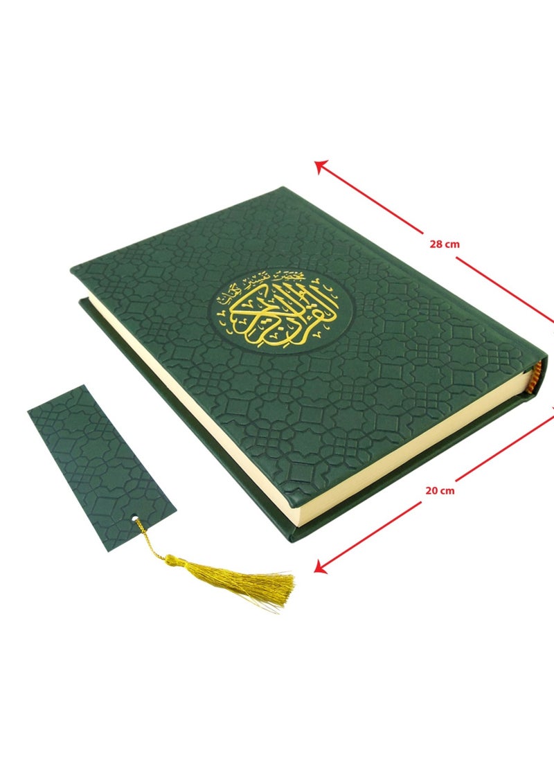 A brief interpretation of the words of the Holy Qur’an. A box with a luxurious leather Qur’an, green color, size 20*28