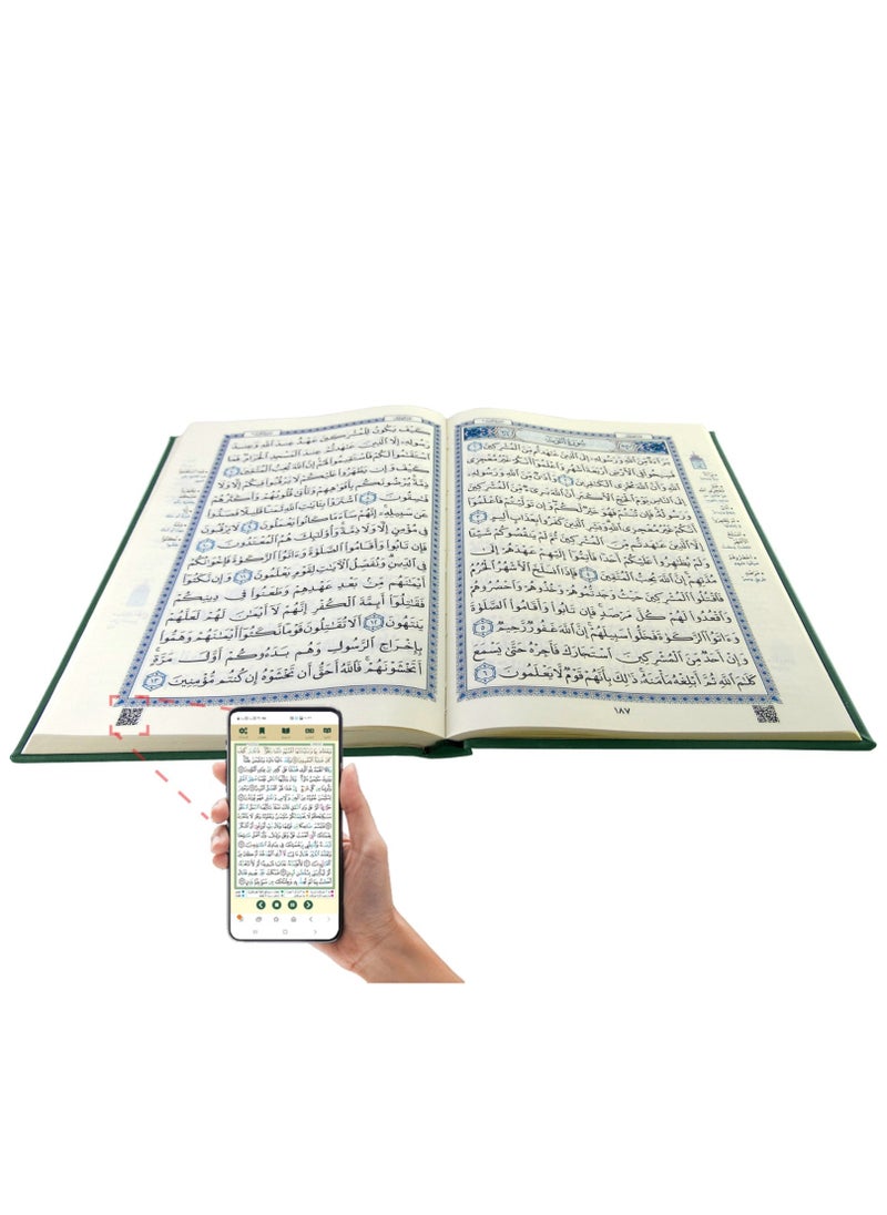 A brief interpretation of the words of the Holy Qur’an. A box with a luxurious leather Qur’an, green color, size 20*28