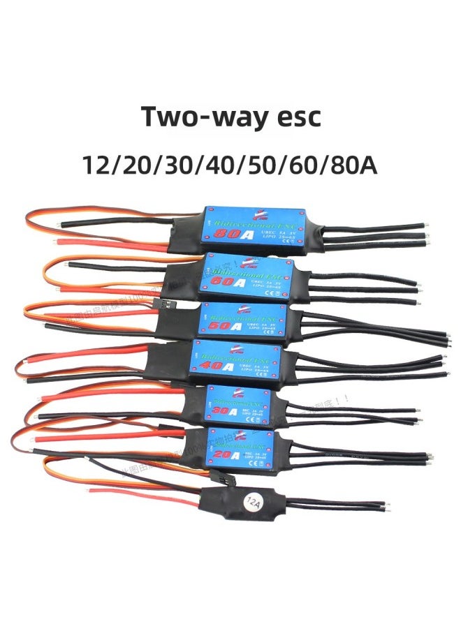 Model Aircraft Two-way Esc 12a20a30a40a50a60a80a Remote Control Boat Wind Boat Underwater Thruster-Color:Welded (T Plug MAle + 3.5MM BAnAnA HeAd) BidirecTionAl 80A (supporTs 13  - Image 2