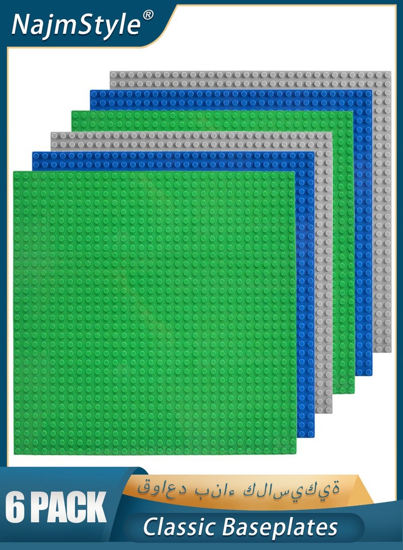 NajmStyle Classic Baseplates Building Base Plates for Building Bricks 100% Compatible with Major Brands-Baseplates 10" x 10", Pack of 6 - Image 1