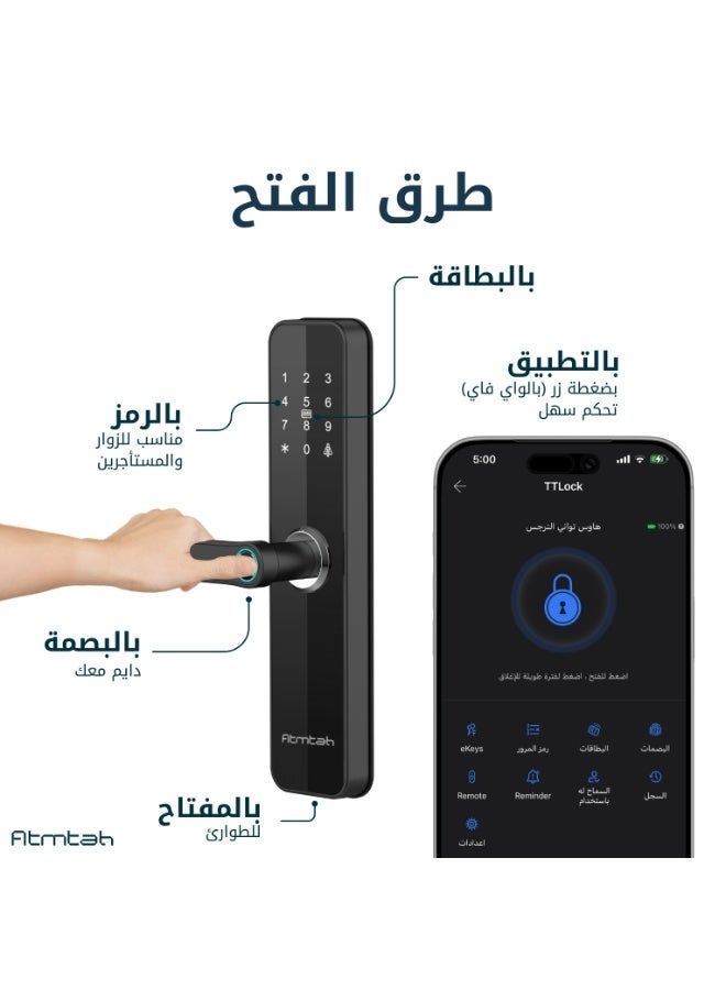 Atmtah Smart Lock, Fingerprint Smart Door Lock, Wi-Fi & Bluetooth 2-in-1 (No Gateway Needed), Arabic Language Support, Saudi Standard Mortise, TTLock App Control  Remotely, 5 Ways to Unlock, App/Fingerprint/NFC Card/Passcode/Key (X12) - Image 2