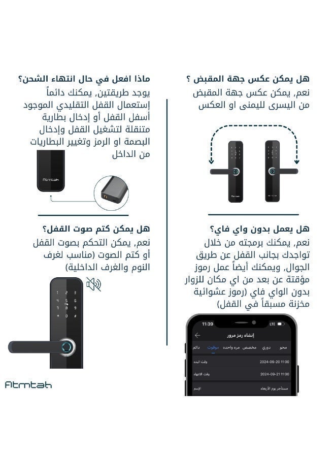 Atmtah Smart Lock, Fingerprint Smart Door Lock, Wi-Fi & Bluetooth 2-in-1 (No Gateway Needed), Arabic Language Support, Saudi Standard Mortise, TTLock App Control  Remotely, 5 Ways to Unlock, App/Fingerprint/NFC Card/Passcode/Key (X12) - Image 4