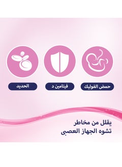BAYER ELEVIT PRONATAL 30 TAB  - Image 3