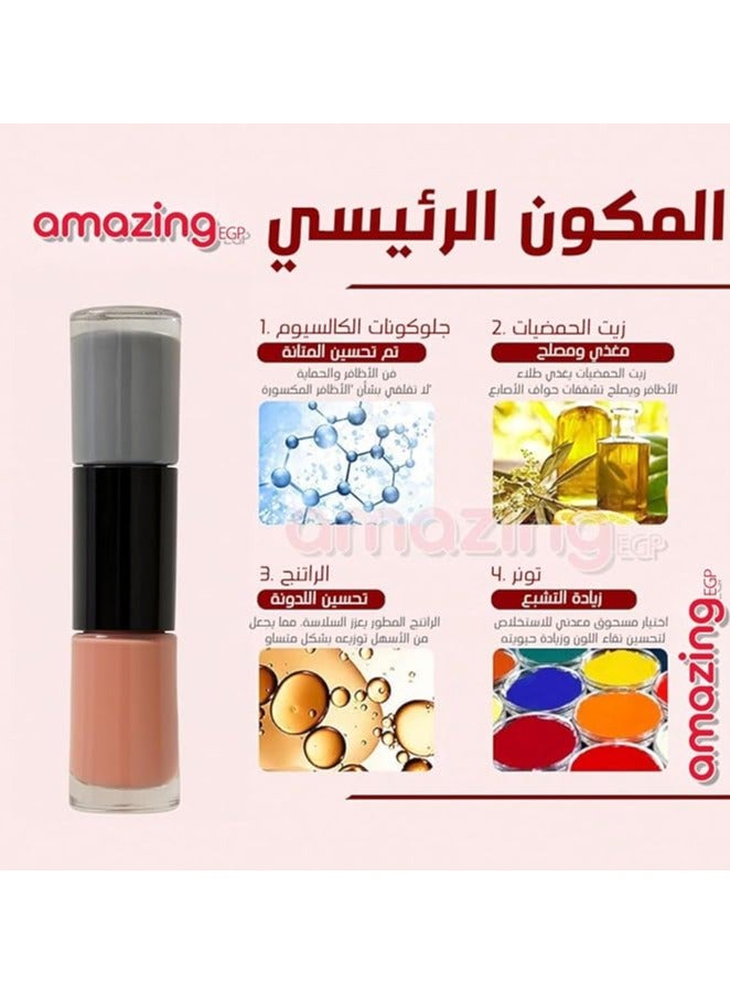 amazing.EGP Nail Polish Set, |No Paste Needed, Shiny Manicure, Beautiful Nail Art Gift for Women and Girls, Long Lasting (C108_Elegant Milk Coffee, 12ml) - Image 2