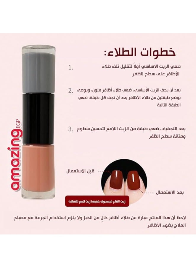 amazing.EGP Nail Polish Set, |No Paste Needed, Shiny Manicure, Beautiful Nail Art Gift for Women and Girls, Long Lasting (C108_Elegant Milk Coffee, 12ml) - Image 4