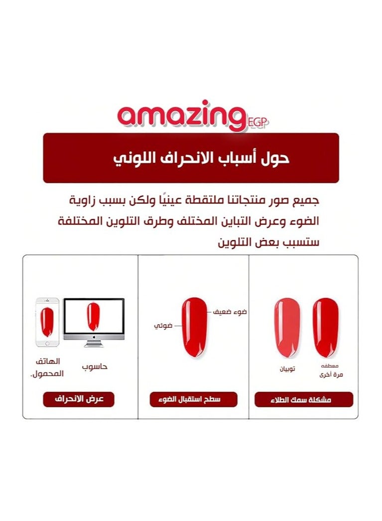 amazing.EGP Nail Polish Set, |No Paste Needed, Shiny Manicure, Beautiful Nail Art Gift for Women and Girls, Long Lasting (C108_Elegant Milk Coffee, 12ml) - Image 5