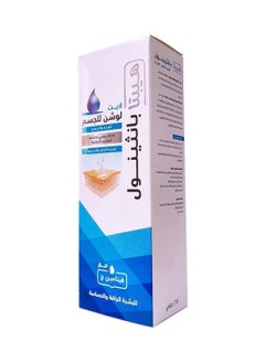 Panthenol Body Lotion Light With Vitamin C 250ml