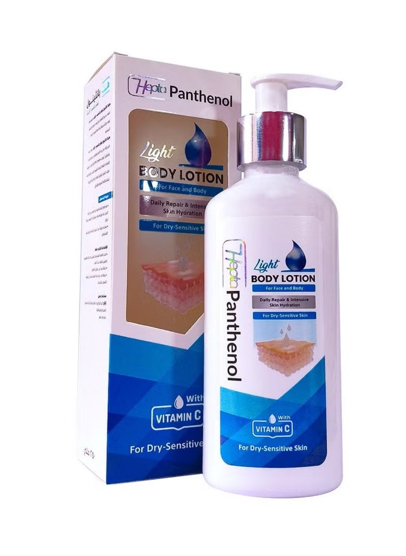 هيبتا هيبتا بانثينول لوشن للجسم 250 ml  - Image 2