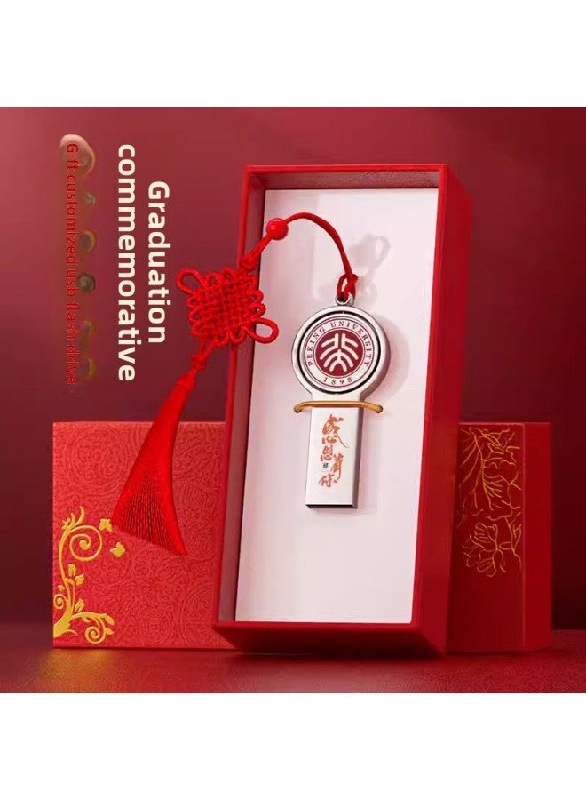 Chinese Style USB Flash Drive Logo Pattern Custom USB Flash Drive Large Capacity School Enterprise Forum Anniversary Annual Meeting Gift USB Flash Drive-Color:U Disk Red Gift Box (other Colors Consult Customer Service)-Capacity:32GB  - Image 2