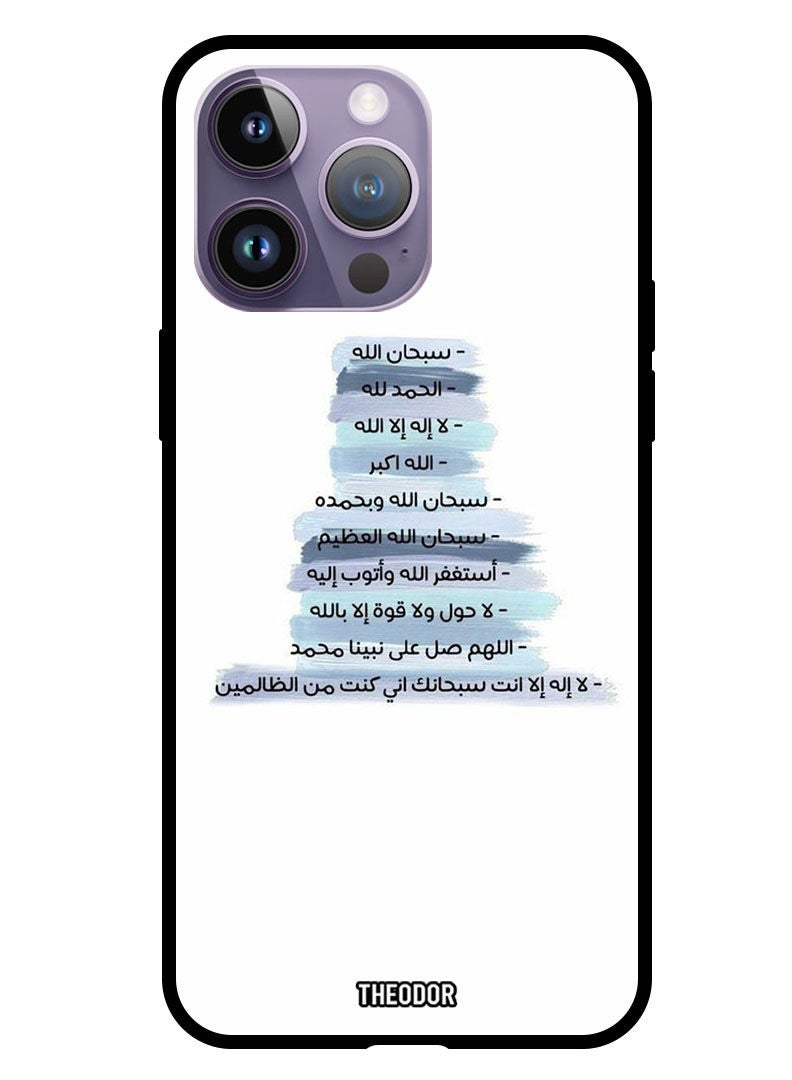 Theodor Protective Case Cover For Apple iPhone 14 Pro 6.1" 2022 Quote 3 - Image 1