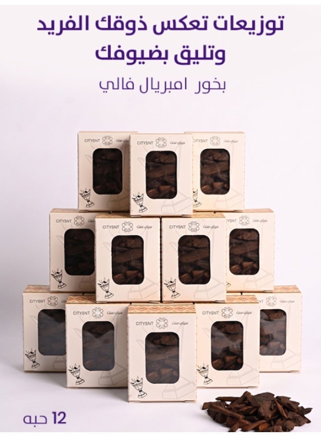 سيتي سنت  بكج توزيعات بخور  (12 حبة) بخور امبريال فالى + 12كيس توزيعات بخور أصلي ثبات وفوحان عالي هدايا وهلاليات - Image 1