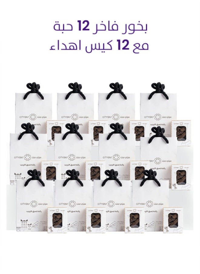 سيتي سنت  بكج توزيعات بخور  (12 حبة) بخور امبريال فالى + 12كيس توزيعات بخور أصلي ثبات وفوحان عالي هدايا وهلاليات - Image 5