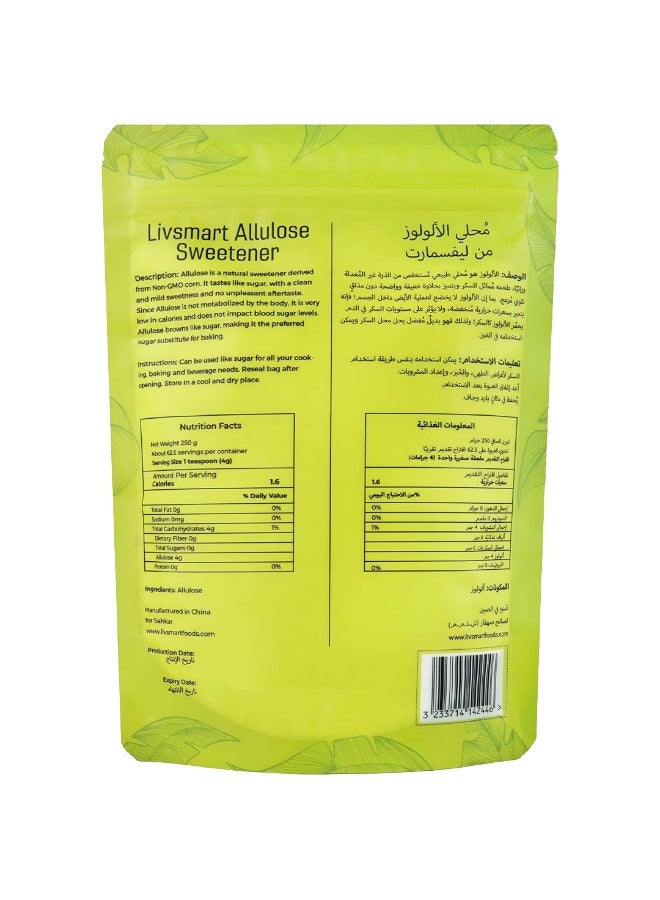 ليف سمارت الألولوز 250 جرام - Image 2