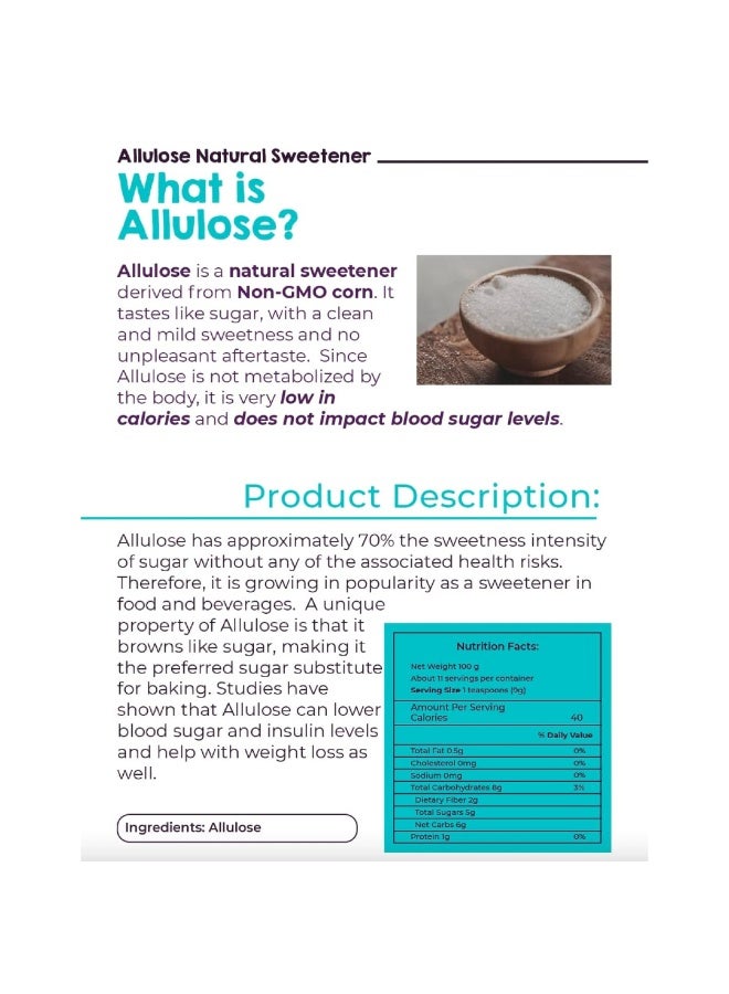 ليف سمارت الألولوز 250 جرام - Image 3