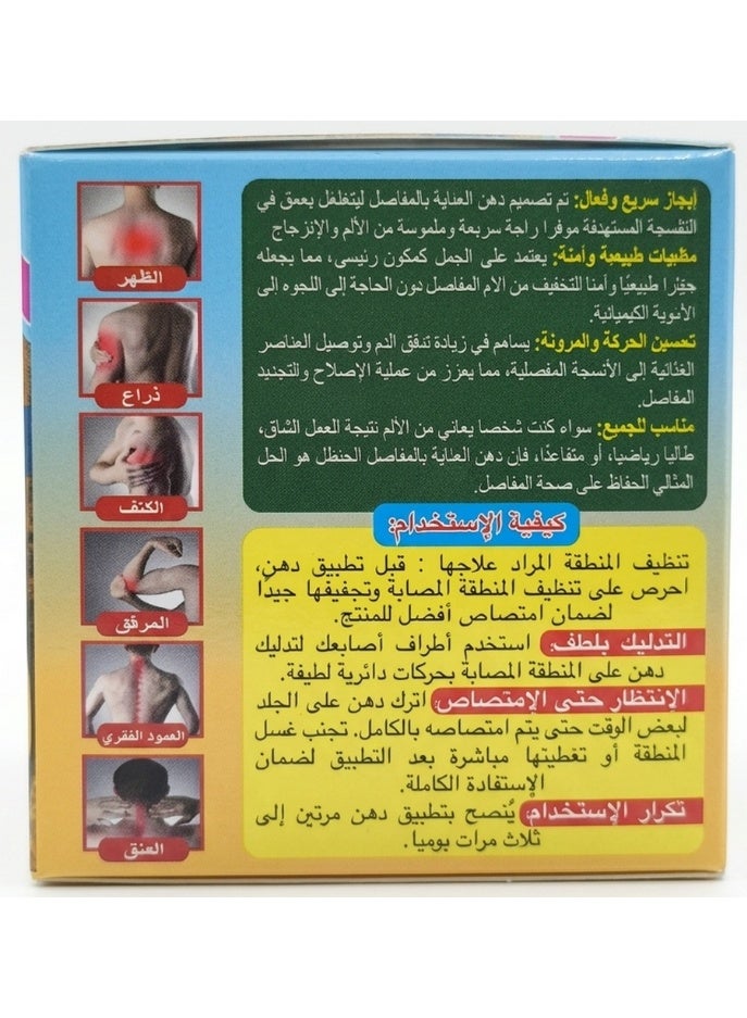 Al Jamal Natural Massage Cream With Camel Hump Fat For Muscle And Joint Pain Fast Pain Relief Ointment 100 ML - Image 3