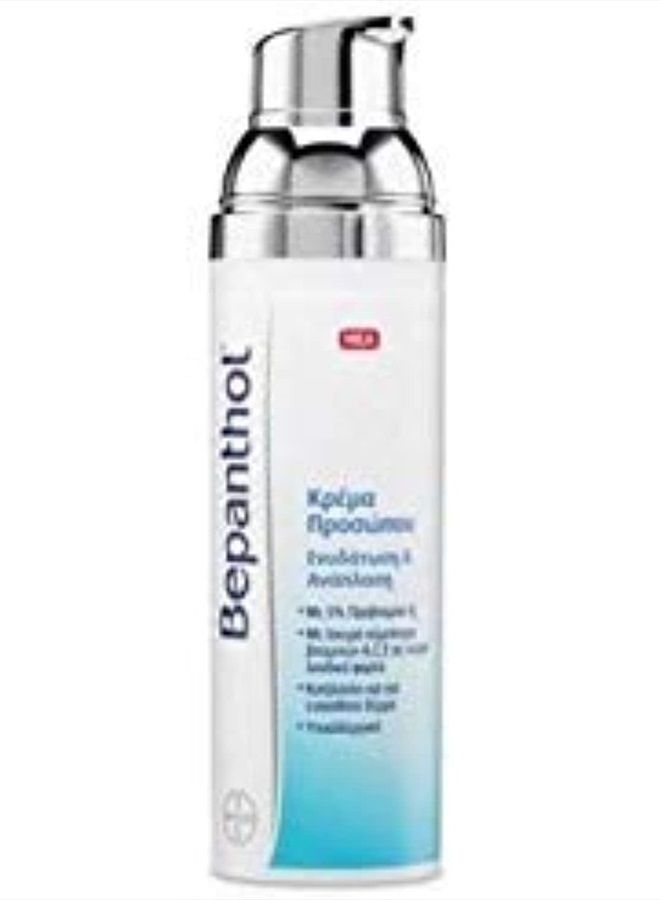 Bepanthol Moisturizing & Regenerating Face Cream Pump 75ml by Bepanthol - Image 1
