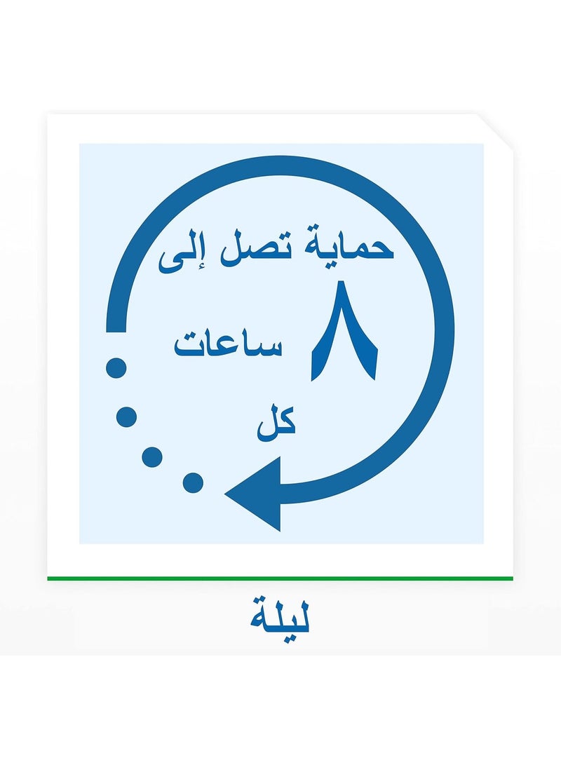 ريد سائل كهربائي لإبادة الناموس (عبوة غيار) - بعطر اللافندر اللطيف والزيوت العطرية - 41 مل - Image 4