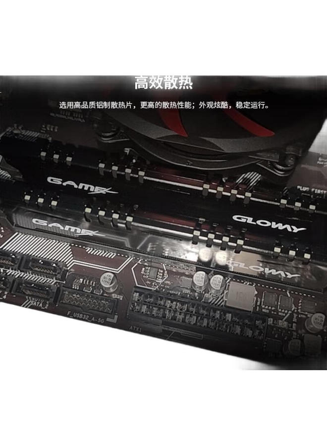 Gloway 8Gb Ddr4 2666 Desktop Memory Module, Hanjiang Series - Image 1