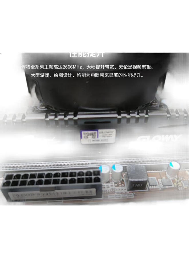 Gloway 8Gb Ddr4 2666 Desktop Memory Module, Hanjiang Series - Image 2