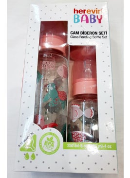 HEREVIN Baby Glass Bottle Set 250ML and 125ml  - Image 1