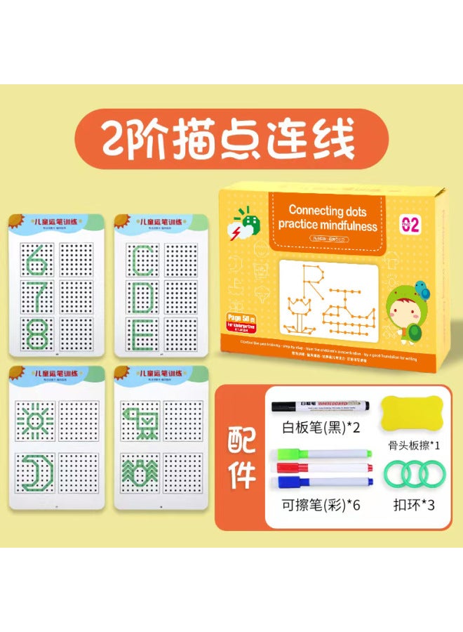 Pen Control Training This Kindergarten Erasable Writing Paper Fun Children's Early Education Beginner-level Basic Writing Pen Exercise Card - Image 1