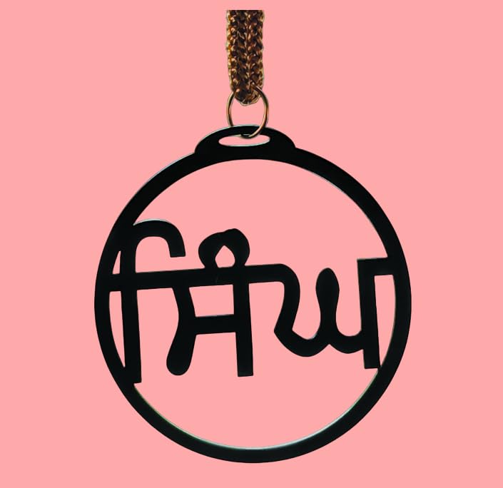 ART END ARTEND car Hanging Ornament Khanda Sahib Ekonkar Satnam Waheguru Singh Sikh Religious car Hanging Accessories (Singh) - Image 5
