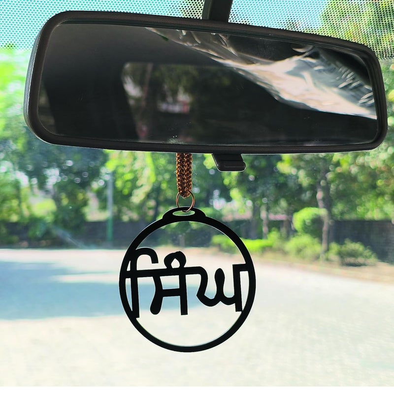 ART END ARTEND car Hanging Ornament Khanda Sahib Ekonkar Satnam Waheguru Singh Sikh Religious car Hanging Accessories (Singh) - Image 1