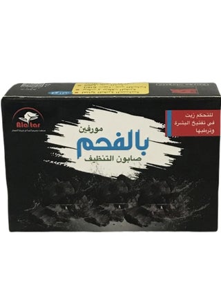 Morphine Charcoal Cleansing Soap