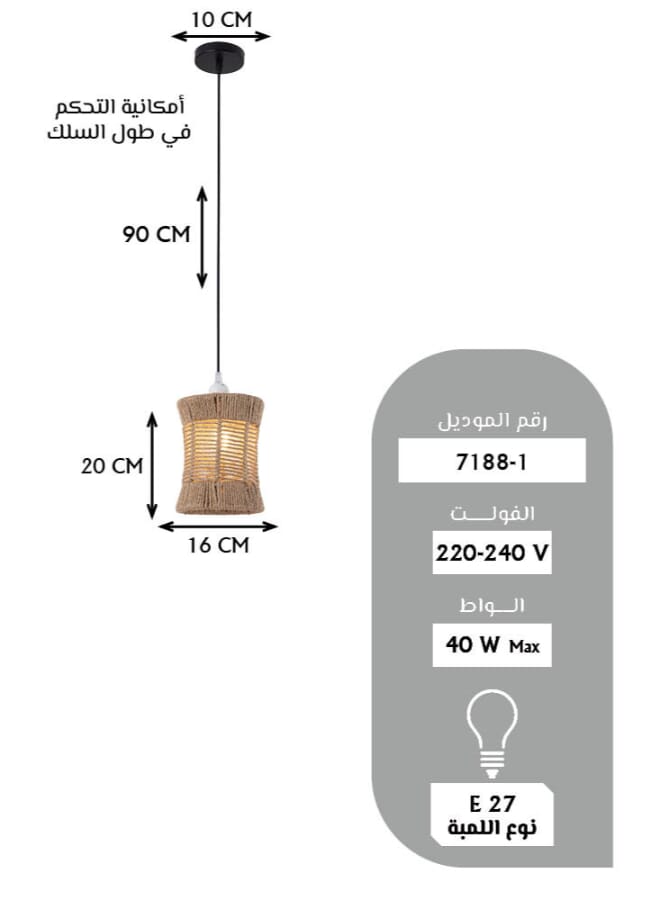 بيست باور مصباح معلق كلاسيكي مصنوع يدويًا 7188-1 - قاعدة لمبة E27 (المصباح غير مشمول) - مصباح سقف متدلي بطول قابل للتعديل 90 سم - إضاءة أنيقة للمطبخ، غرفة المعيشة، غرفة الطعام والمقهى - Image 2