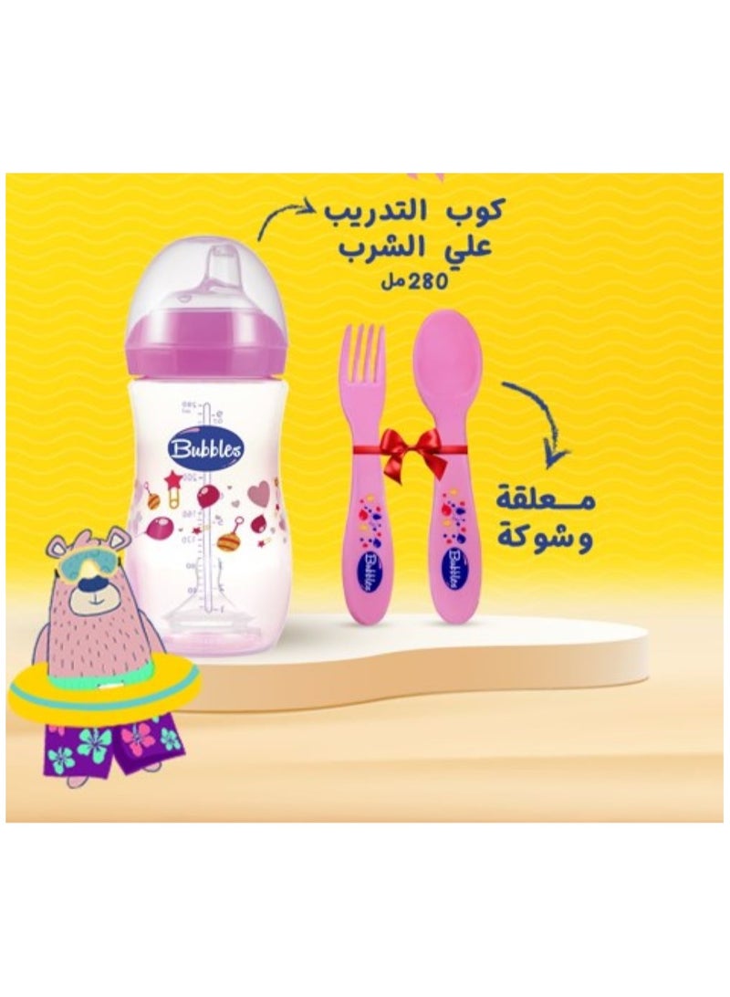 بابلز كوب ناتشورال 280مل للتدريب على الشرب بدون يد  (روز) - متعددة الاشكال + معلقة و شوكة هدية متعددة الالوان