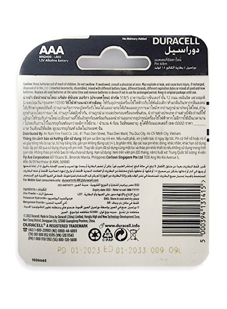 Duracell EveryDay Alkaline AAA Batteries - 4 Pieces Gold - Image 2