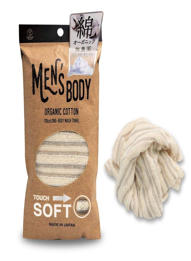 Terra Distribution Exfoliating Washcloth [Made in Japan] Extra Long Exfoliating Towel Special Texture Makes Fluffy Foam Lather, Back Scrubber, Dead Skin Cell Remover, Loofah (Soft Touch oragnic Cotton) - Image 1