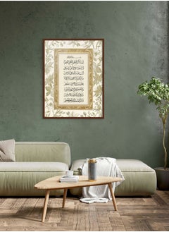 Art Decor Art Decor Islamic Wall Art of Ayat ul Kursi Framed Fine Art Arabic Calligraphy Wall Décor for Living Room Bedroom Dining Room Office Gifting  - Image 3