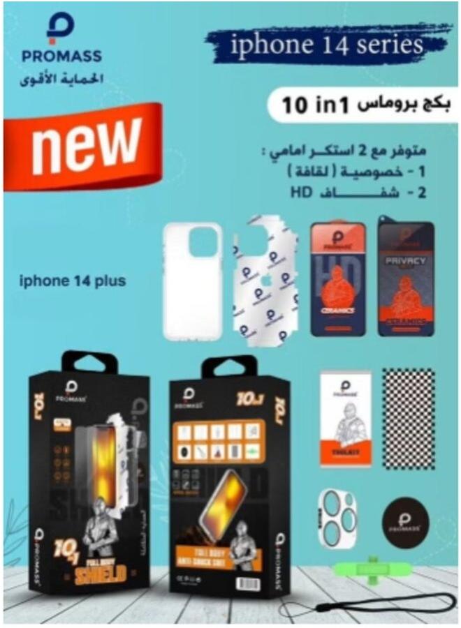 PROMASS iPhone 14 Plus Original Protection Package 10 Pieces From Promass - Image 2