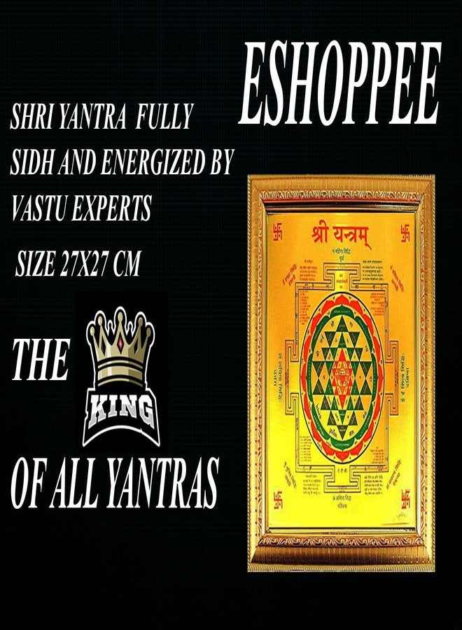 eshoppee Shree Yantra sri shri Yantra 27 x 27 cm - Image 2