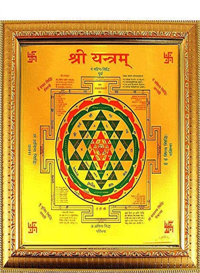 eshoppee Shree Yantra sri shri Yantra 27 x 27 cm - Image 1