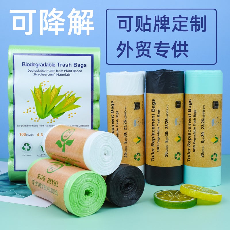 Biodegradable Garbage Bags Thickened And Enlarged Starch-Based White Cleaning Bags Point-Break Storage Bags - Image 2