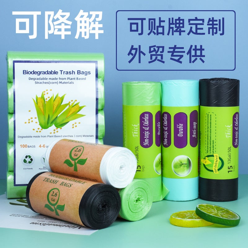 Biodegradable Garbage Bags Thickened And Enlarged Starch-Based White Cleaning Bags Point-Break Storage Bags - Image 3