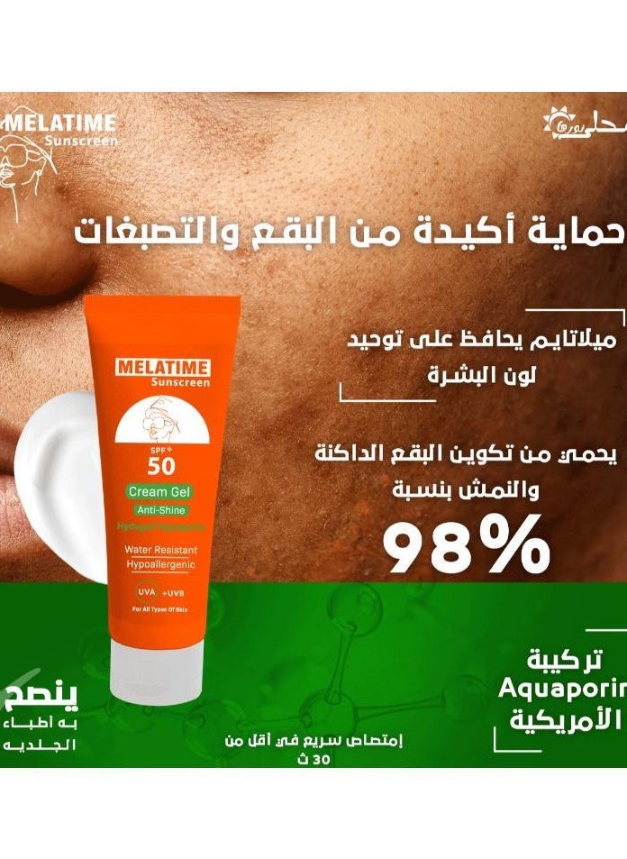 MELATIME Melatime Sunscreen Gel Cream  120ml  - Image 3
