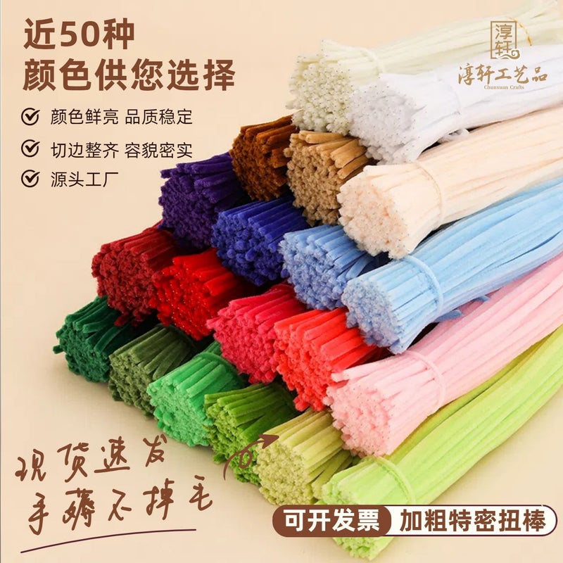 Factory Direct Sale of Twisty Stick Flower Bouquets, DIY Handmade Colorful Plush Strips for Children, Creative Wholesale Material  Kits - Image 5