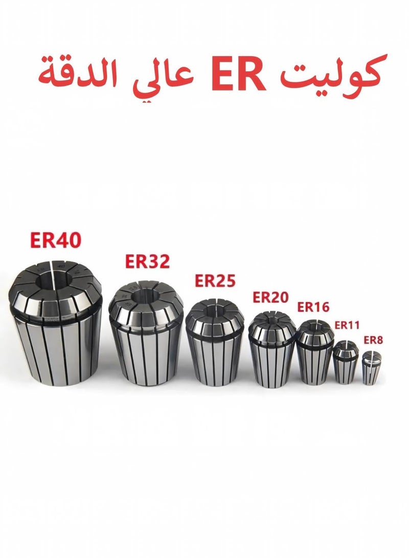 مجموعة كوليت ER11 درجة AAA عالية الدقة 0.008 ملم من فولاذ SUJ2 لآلات المخرطة والطحن CNC، 5 قطع في كل عبوة - Image 3