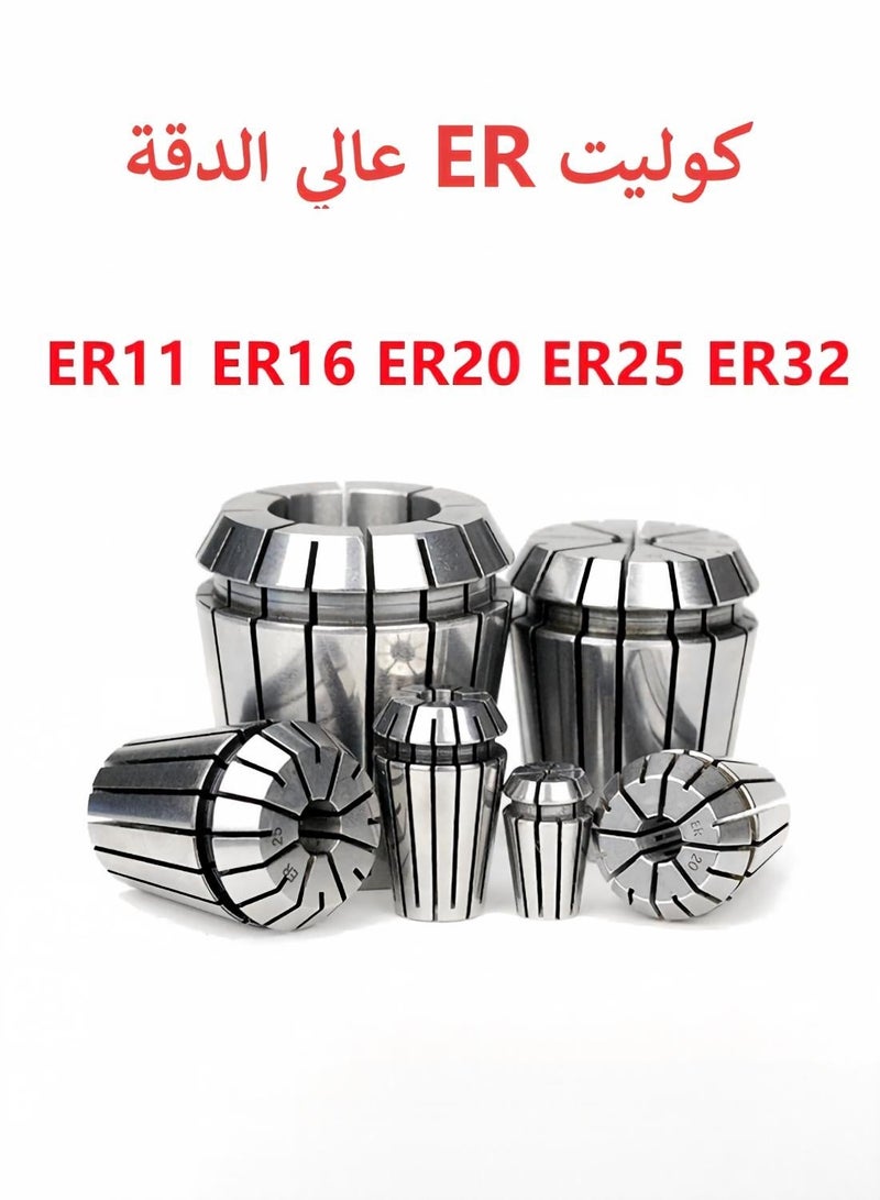 مجموعة كوليت ER11 درجة AAA عالية الدقة 0.008 ملم من فولاذ SUJ2 لآلات المخرطة والطحن CNC، 5 قطع في كل عبوة - Image 4