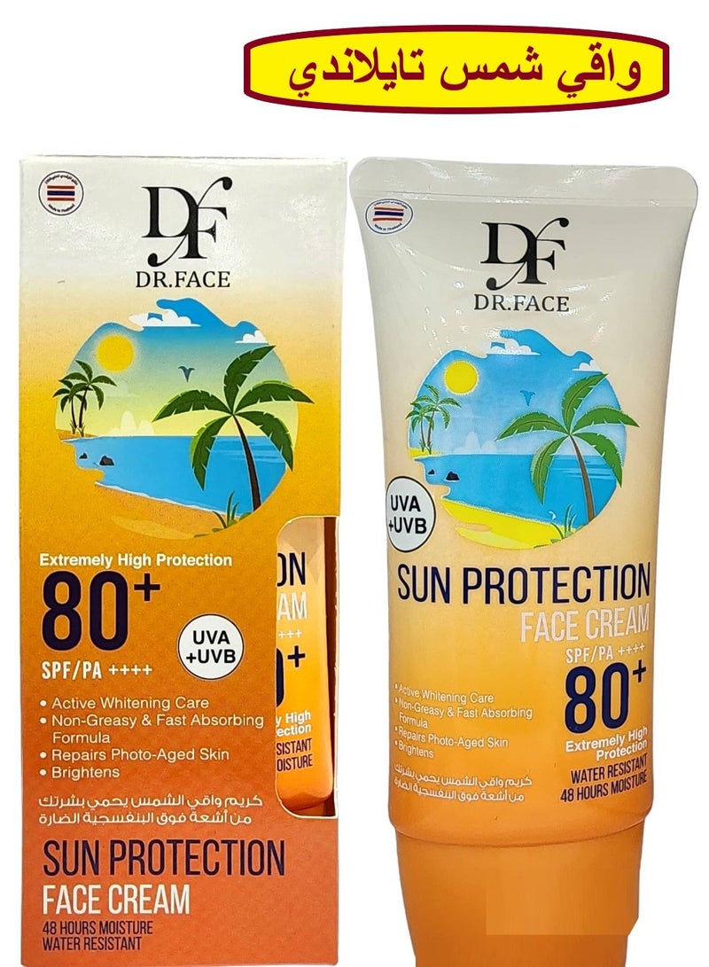 كريم واقي شمس تايلاندي يوفر حماية قصوى للبشرة من الأشعة فوق البنفسجية الضارة التي تسبب الإحتراق واسمرار البشرة ويعمل على ترطيب وتغذية البشرة مقاوم للماء والرطوبه لمدة 48 ساعة 50 جرام