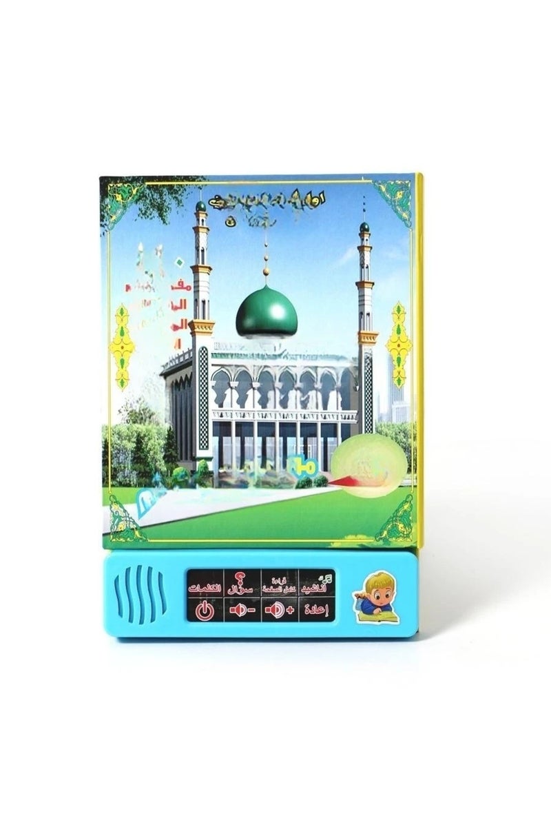كتاب تعليمي إلكتروني للأطفال المسلمين لتعليم اللغة العربية، مع صندوق، صور واضحة، حروف وكلمات