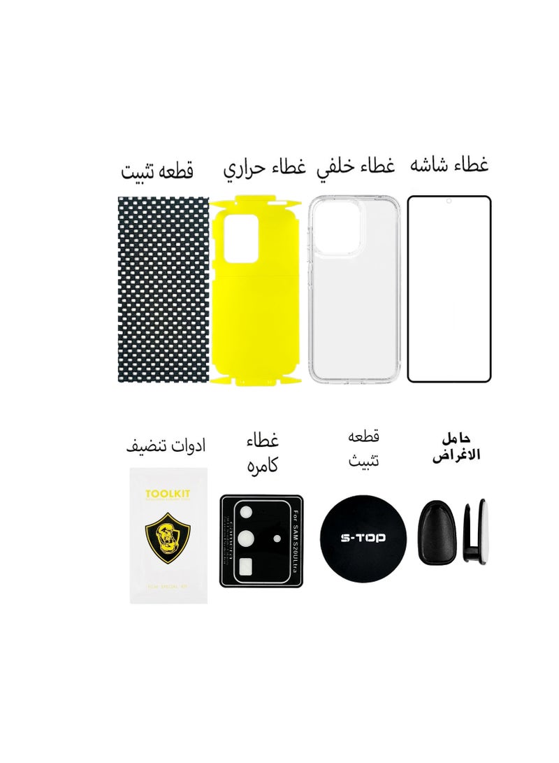 اس-توب حزمة الحماية 7in 1 لهاتف Samsung Galaxy S20 Ultra - Image 1