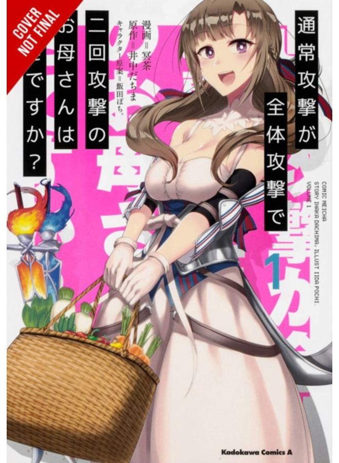 Do You Love Your Mom and Her Two-Hit Multi-Target Attacks?, Vol. 1 (manga) 
