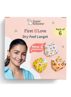 Superbottoms Dry Feel Langot - Pack Of 6- Organic Cotton Padded Langot/Nappy With Gentle Elastics & A Superdryfeel Layer On Top (Size 2 (Fits 5-10 Kg), Sweet Tooth)  - Image 1