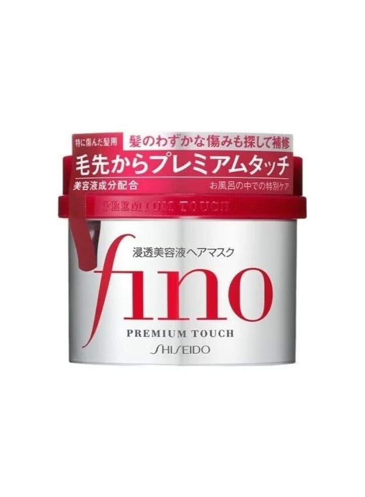 Fino Premium Touch Hair Mask 230g - Image 1