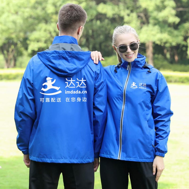 Express Jacket Customized Work Clothes Take-Out Blue Knight Workwear Windproof Reflective Coat Fleece-Lined Printed Logo - Image 2