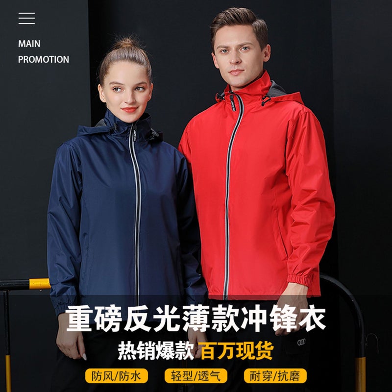 Express Jacket Customized Work Clothes Take-Out Blue Knight Workwear Windproof Reflective Coat Fleece-Lined Printed Logo - Image 1